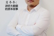 大数据名师