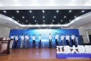 江淮大数据中心建在哪里