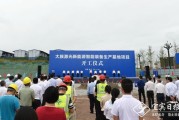 大族激光新能源装备事业部