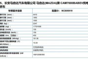 新能源汽车里程多少