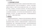大数据技术与应用简历个人技能