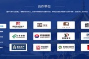 营口慧城新能源有限公司