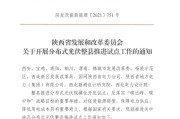 山西原野汽车制造有限公司
