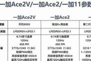 一加手机性能怪兽与价格平衡的完美结合