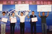 卫蓝新能源汽车培训学校