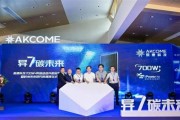 爱康科技大单位有哪些