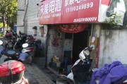西乡电动车专卖店