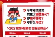 大数据情报中心