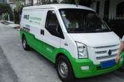 云南新能源货车