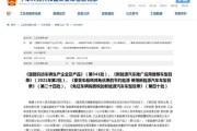 唐山市汽车购置税在哪里交