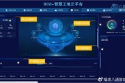 大数据在施工中的应用
