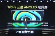 真我2000元内最好的手机