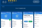 谷歌研发新系统