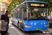 新能源公交电量