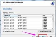 笔记本电脑怎么重装系统