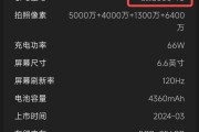 华为官翻机和原装有什么区别