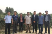 和田医药公司