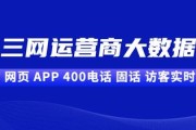 陕西大数据与会计专接本招生学院