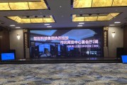 珠海百智科技招聘信息