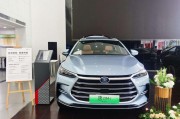 唐dm车怎么样