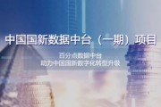 项目台账包括哪些内容