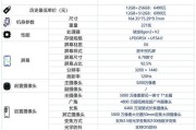 买哪个划算