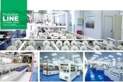 好时新能源公司介绍与发展方向
