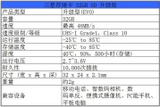 突破性的产品性能