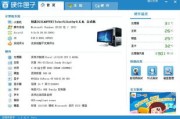 🌟笔记本电脑配置大揭秘！选对配置，工作学习两不误！💻