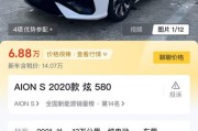 买新能源啥牌子好呢