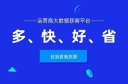 长春大数据获客渠道分析与建议
