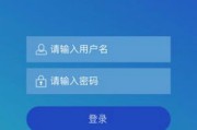 下载微信