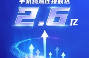 通讯·早报｜月国内市场手机出货量超两千万将成移动市场新潮