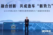 新能源龙头企业排名前十名