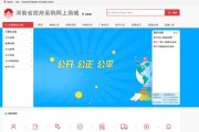 凤凰网电脑官网首页