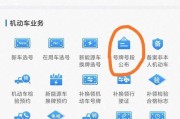新能源如何操作手机充电功能