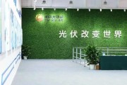 新能源电池制造废料