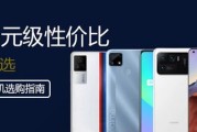 干元内手机性价比排行榜
