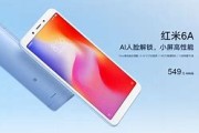 红米最新款手机科技进步与普惠价值的典范