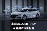 新能源汽车新闻稿