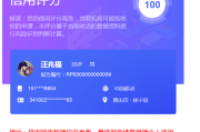 手机大数据隐私权问题解析
