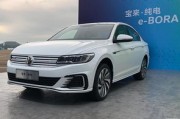 白色大众汽车