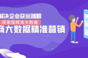 兰州联通大数据精准营销招聘