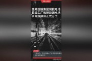 盛虹电气怎么样