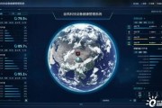 新能源智己
