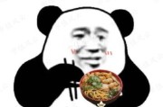 抖音充电表情包