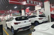 河南专卖新能源车电话