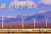 中铁物科技股份有限公司