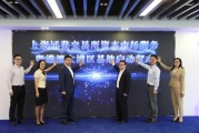 上海安易买科技有限公司