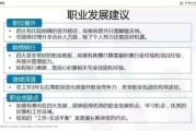 大数据与会计专升本可以报考的专业